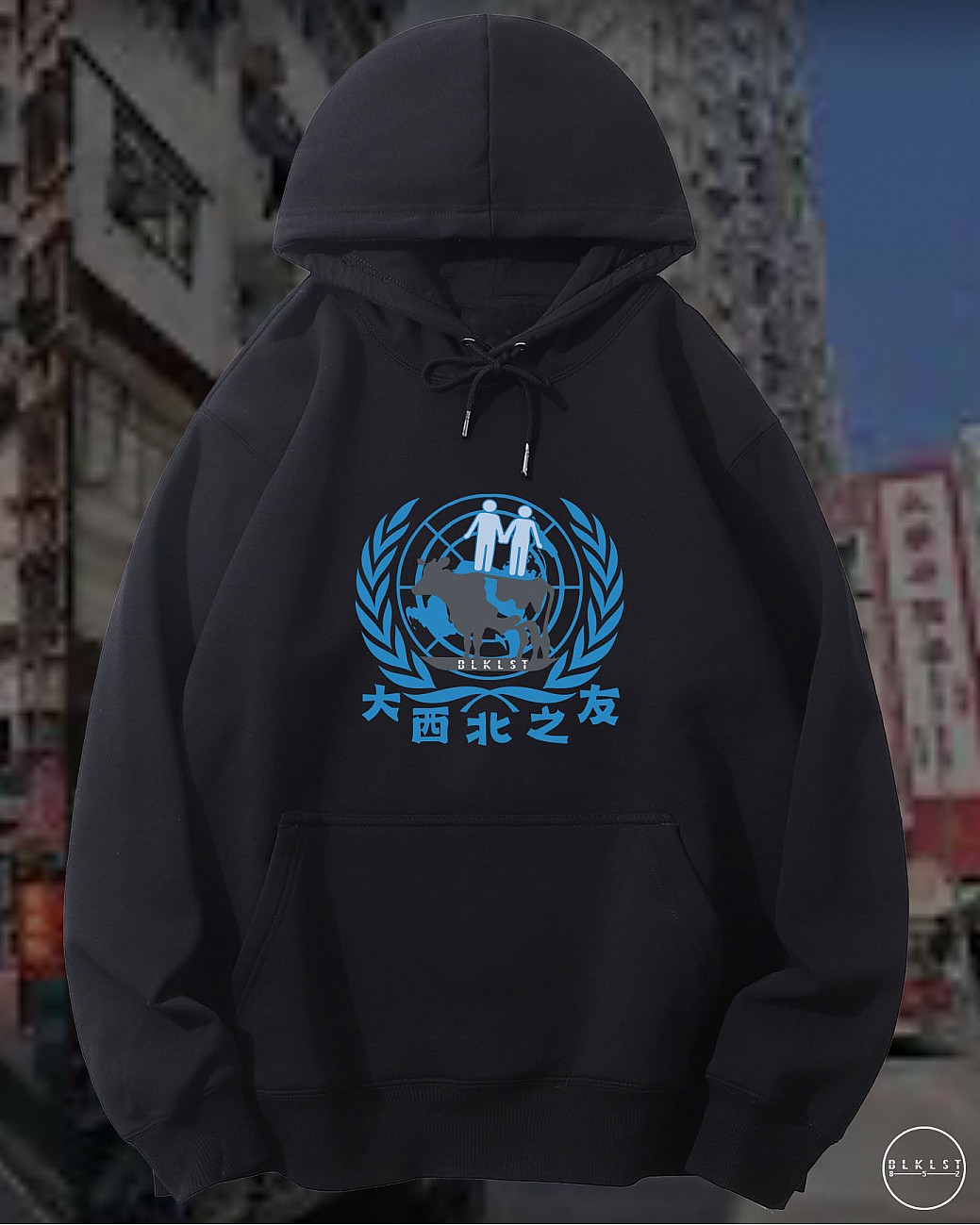 大西北之友連帽衛衣