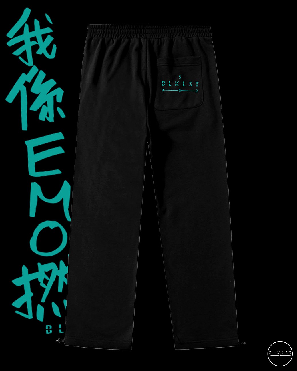 「我係EMO撚」 COTTON PANTS