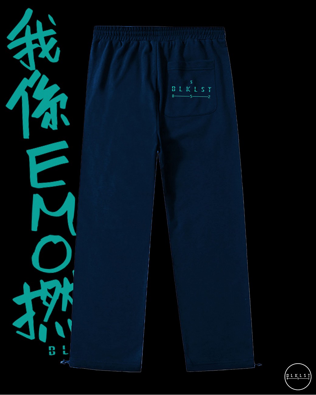 「我係EMO撚」 COTTON PANTS