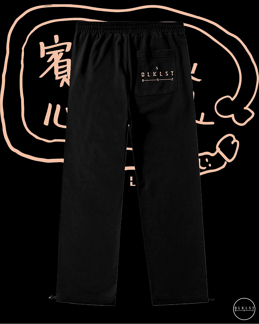 「賓周長長心地善良」 COTTON PANTS