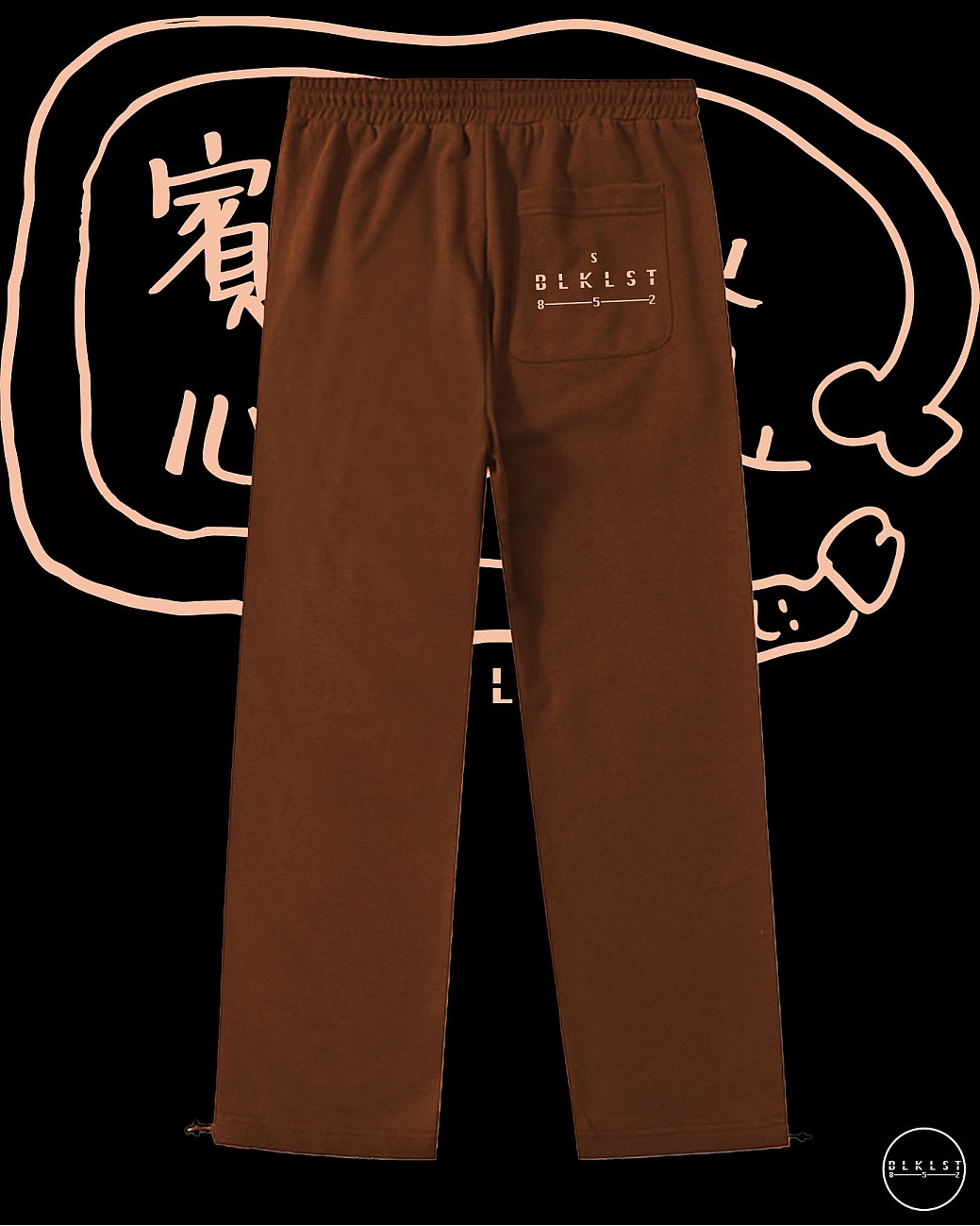 「賓周長長心地善良」 COTTON PANTS