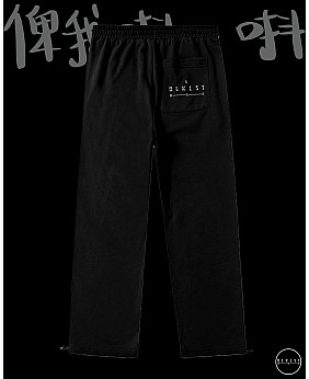 「俾我唞一唞」 COTTON PANTS