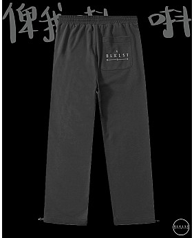 「俾我唞一唞」 COTTON PANTS