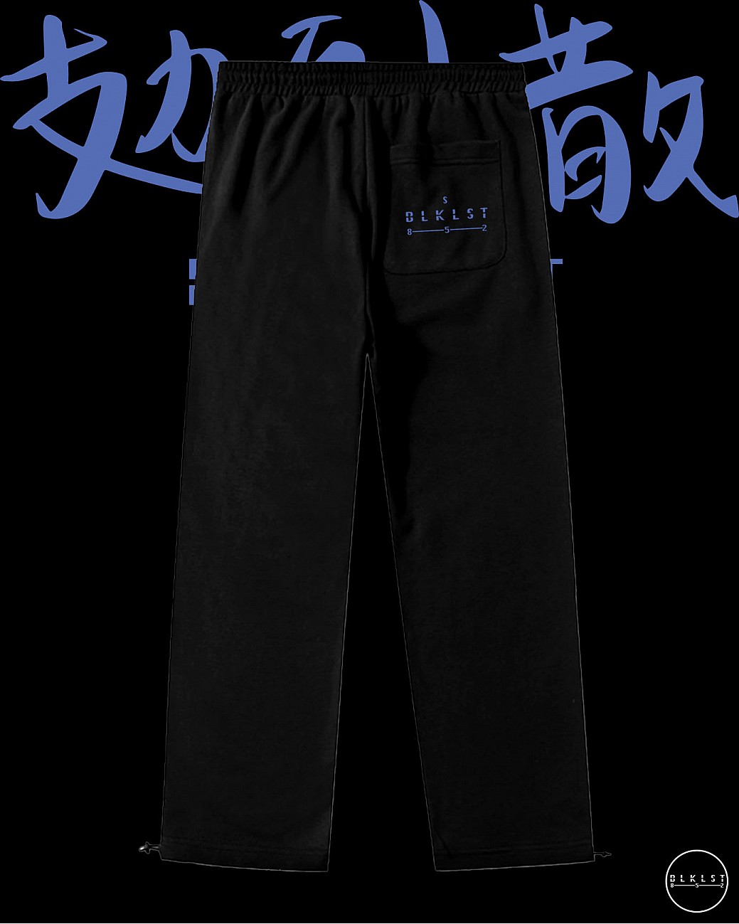 「攰到散」 COTTON PANTS