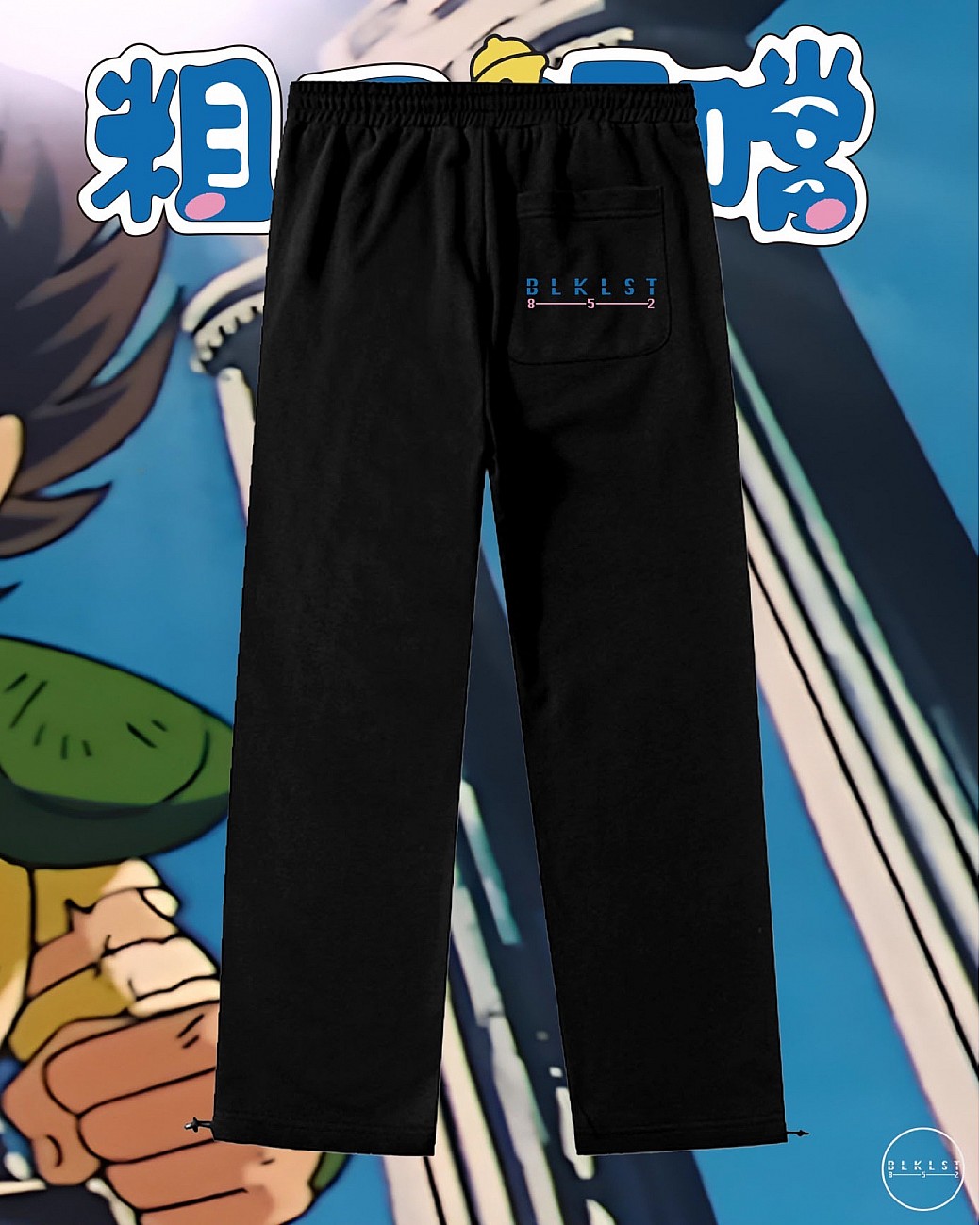 粗口叮噹 COTTON PANTS 