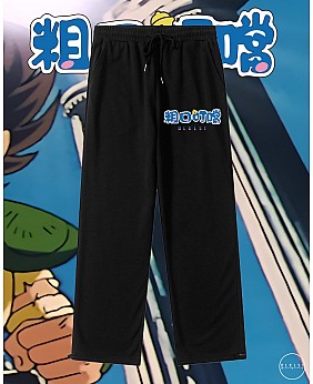 粗口叮噹 COTTON PANTS 