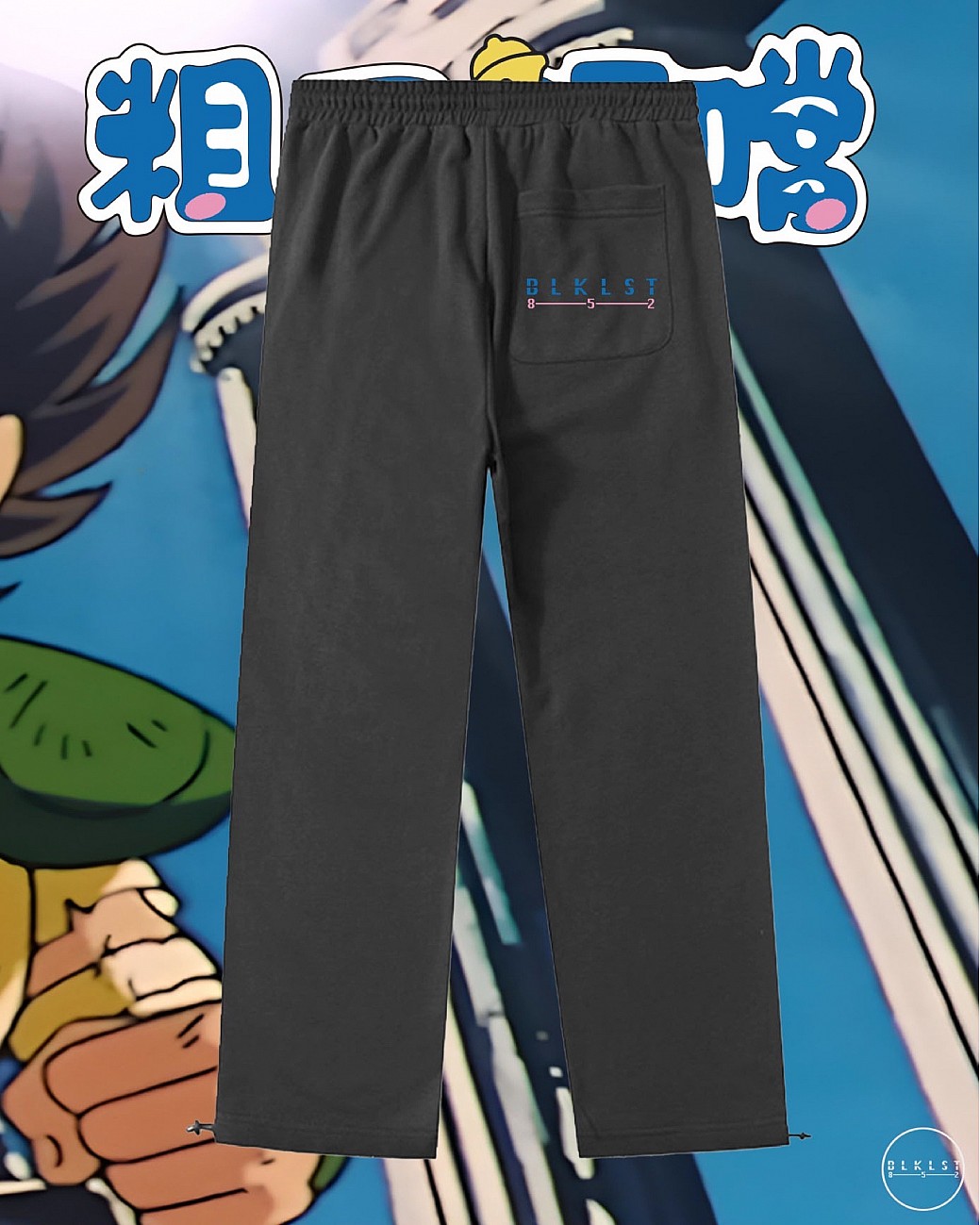 粗口叮噹 COTTON PANTS 