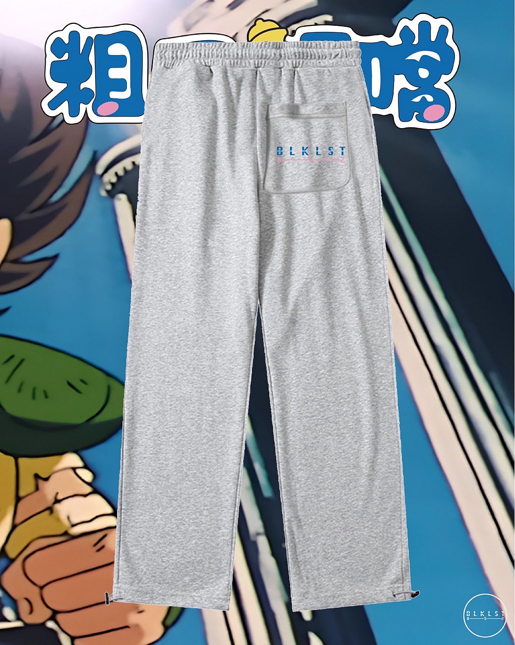 粗口叮噹 COTTON PANTS 